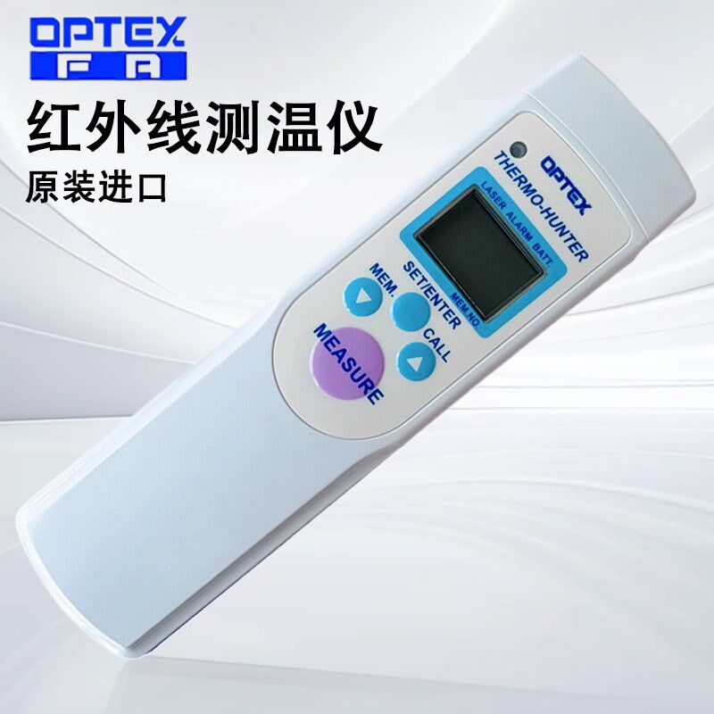 日本OPTEX红外线测温仪温度计PT-3S-2LD-7LD-305-S80-U80奥普士