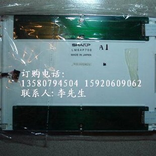 SX17Q02C6BLZZ SX14Q006 SX14Q006-ZZA 液晶显示屏