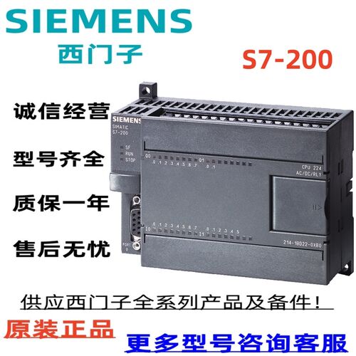 6ES7214/6ES7 214/6ES7216/6ES7 216-1AD/1BD23/2AD23/2BD23-0XB8