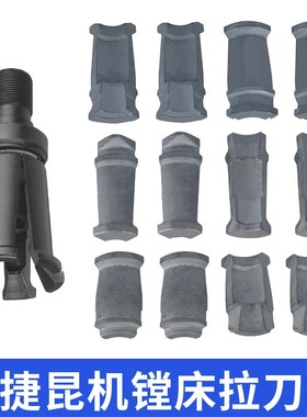 昆机TK6111数控镗床拉刀爪中捷TH61140主轴拉刀6113C/2主轴松刀杆