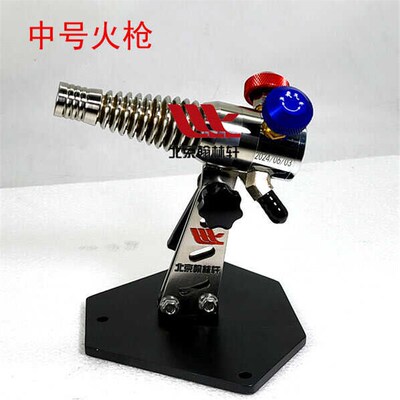 中号火枪喷火头燃烧器吹杯子烧玻璃火枪