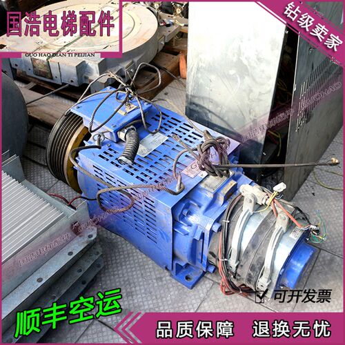 东芝电梯 曳引机上行超速保护装置 NETEC主机抱闸制动器TMB10A1BL