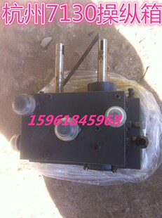 杭州机床厂M7130H 7132 7140H工作台操纵箱 液压操纵阀体