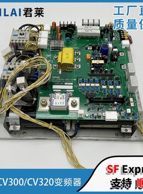 原装东芝电梯变频器 东芝电梯CV300CV320变频器 PB-IPM200A变频器