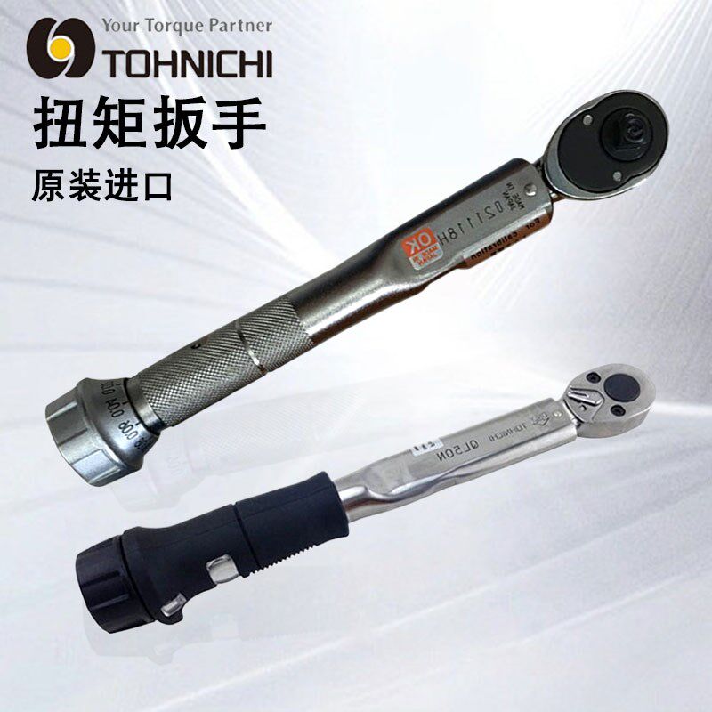 日本TOHNICHI东日扭力扭矩扳手QL100N4 QL140N QL200N4 QL280N-MH