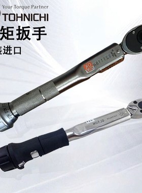 日本TOHNICHI东日扭力扭矩扳手QL100N4 QL140N QL200N4 QL280N-MH
