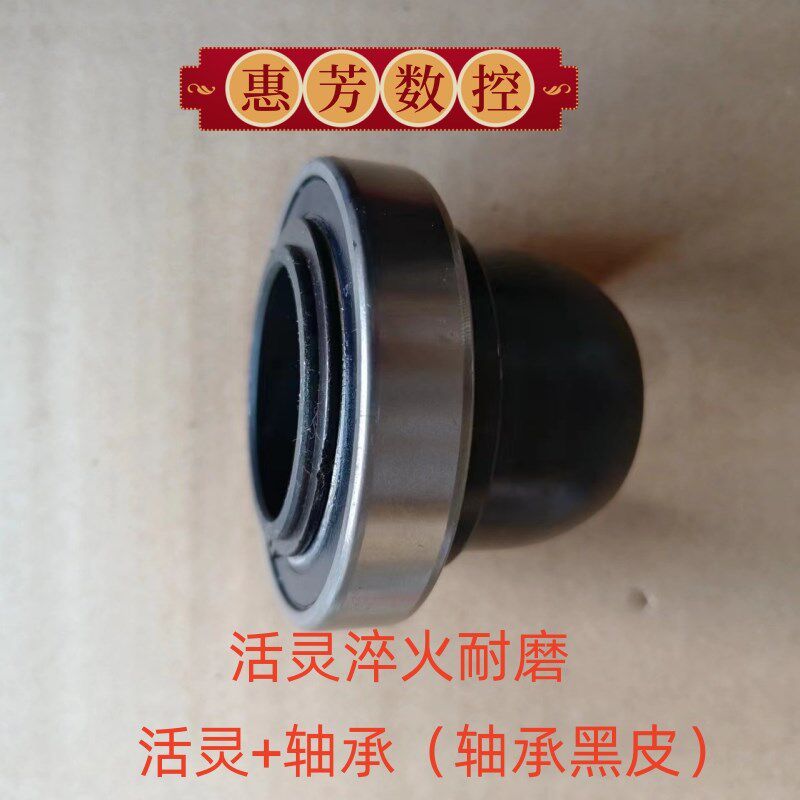 数控机床活灵加轴承敲好全套震环航空专用通用活灵滑套滑动推动器