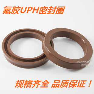 6.3 内径6 7.1 10mm 耐高温氟胶UPH型密封圈 大截面U型圈