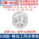 同步带轮S2M66齿频宽10凸台BF内径568101214151617181920同步轮2M