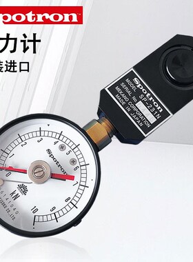 日本原装SPOTRON压力计SP231N-232-241N测量仪焊接油压式加测试仪