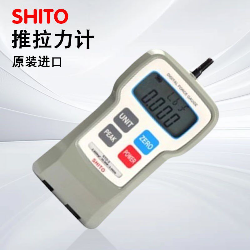 【SHITO】西图数显推拉力计STO-0.1 0.2 0.5 1 2 5 10 20 50