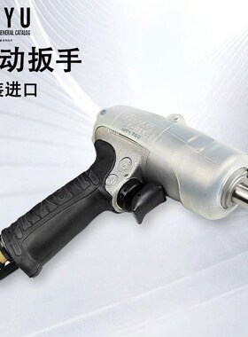 日本URYU原装进口瓜生气动扳手油压脉冲高精度气动工具 UL60-60D