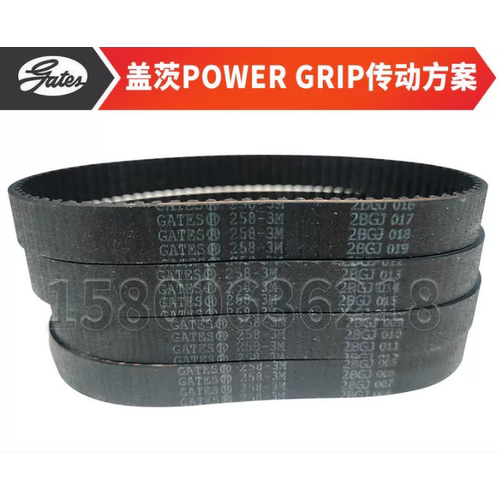 美国盖茨gates同步带HTD288-3M 291-3M 294-3M 297-3M 300-3M