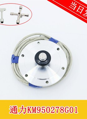 通力新款编码器KM950278G01 KM950278G02测速机 库伯勒编码器现货