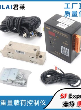 DTZZ-DK100电梯重量载荷控制仪 DC-A1 BSY SK-AH电梯称重传感器