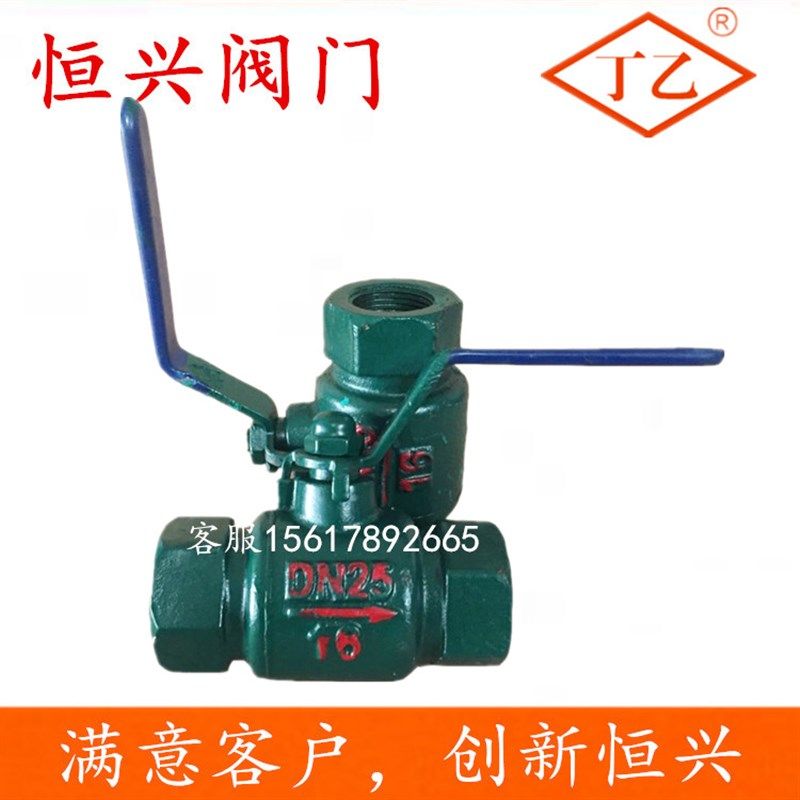丝扣高温球阀 蒸汽锅炉导热油管道专用 耐高温球阀DN15 20 25 40,搬运/仓储/物流设备,其他起重搬运设备,淘宝优惠券,粉丝福利购,淘宝优惠卷