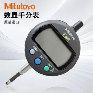 400B 543 790B 394B 日本三丰MITUTOYO数显千分表百分表543