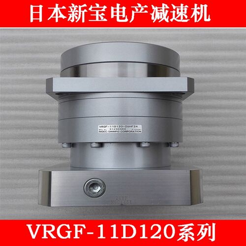 日本新宝减速机 SHIMPO 新宝电产减速机 VRGF-11D120-28HF-24