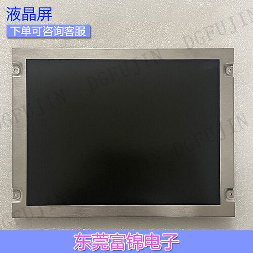 原装8.4寸 NL6448BC26-03/03F NL6448BC26-01/01F 双灯液晶屏 OK