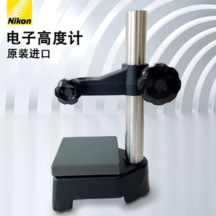41G 日本尼康电子高度计规尺陶瓷大理石底座MS 32G 22S 51C 12C