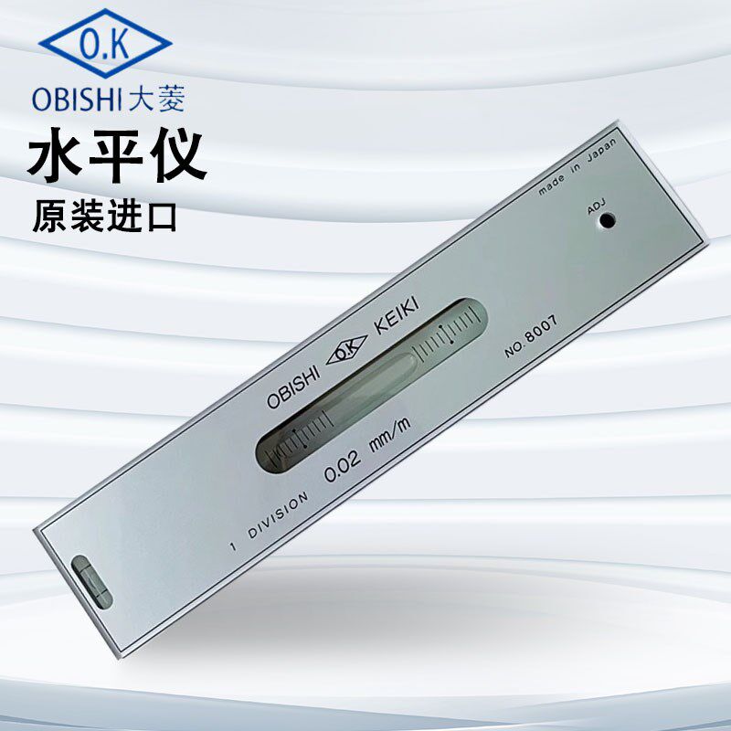 日本大菱OBISHI条式水平仪AD101 AD151 AD201 0.02 0.05 0.1mm