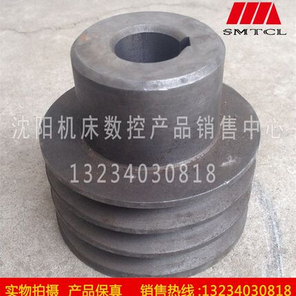 沈阳数控机床配件 CAK3665 CAK3675 电机皮带轮 内孔38 内孔28