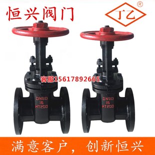 Z41T-16明杆法兰闸阀 手动铸铁闸板阀DN40 50 65 80 100 150 200