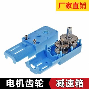 130电机减速齿轮箱 tt马达牙箱金属齿轮传动装置组装 tt裸箱