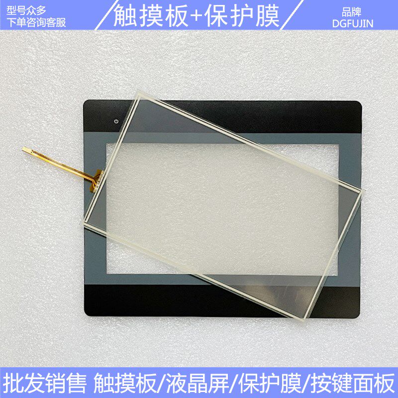 全新原装 MT6103iP MT6103iP1WV 触摸屏触摸板 保护膜