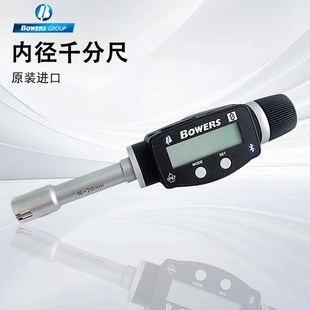 英国BOWERS数显电子内径千分尺蓝牙XTD16M 35M 25M BT宝禾 20M