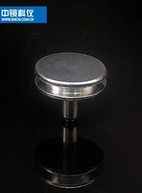 中镜科仪凹槽钉型SEM扫描电子显微镜(FEI/Zeiss)样品台