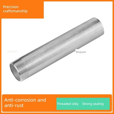 316L不锈钢100mm/150mm/200mm单头丝内接外牙丝口4分加长焊接丝头