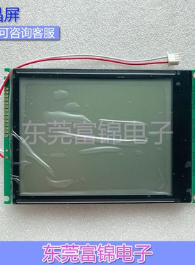 全新 WG320240D-SFK-NZ#000 GMS WG320240D-TFE-NZ质保一年