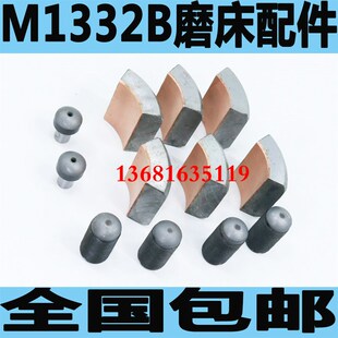 M1332B磨床主轴轴瓦上海M1332B磨床轴瓦无锡上机M1332B轴瓦