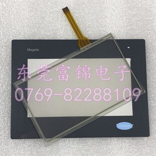 保护膜 全新 触摸屏 HMIGXU3512 液晶屏 HMIGXU3500