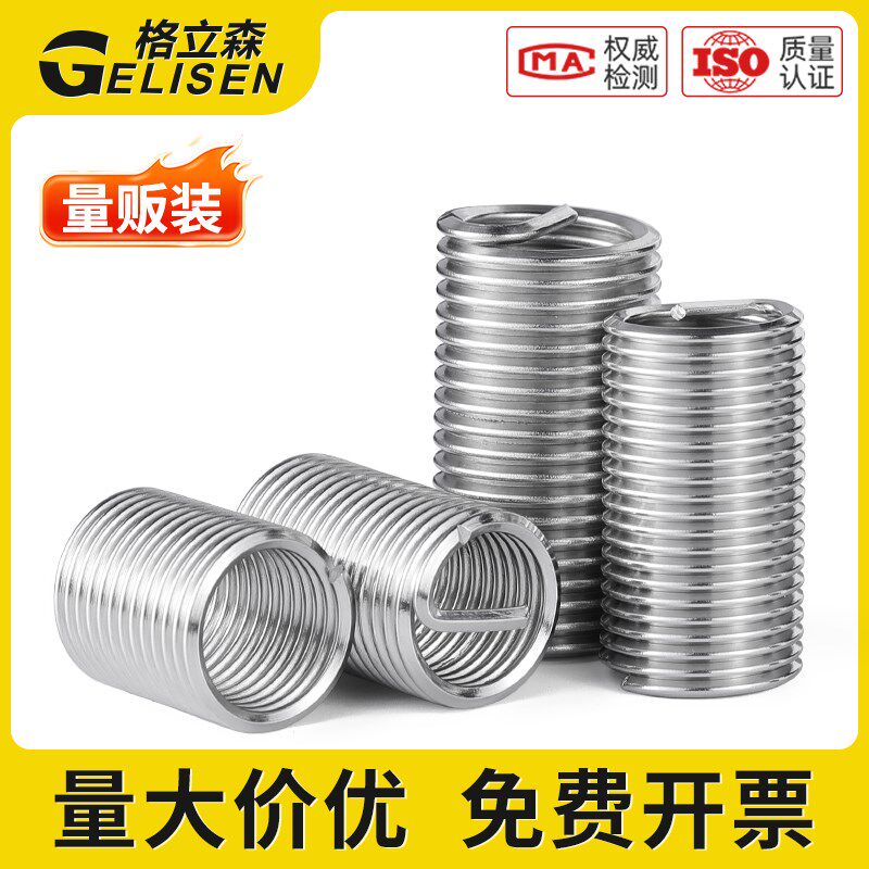 304不锈钢内外牙螺母转换变径牙套螺丝螺纹护套丝套M3M4M5M6M8M10