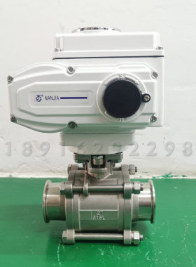 电动快装球阀DN25三片式卡箍卡盘负压真空压缩空气调节阀Q981F-16