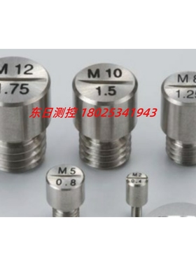 日本SK新泻螺纹测试针规M4X0.7 THP-0407/M5X0.8THP-0508 原装