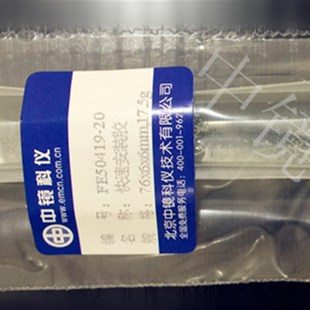 中镜科仪 金相材料样品制备 快速安装胶(热熔胶粘合剂)