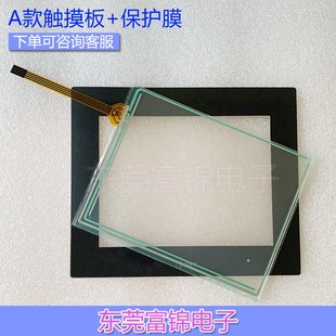 5FT22TF 触摸板 5ST22TF 保护膜 SB22VF HG2G 5ST22VF