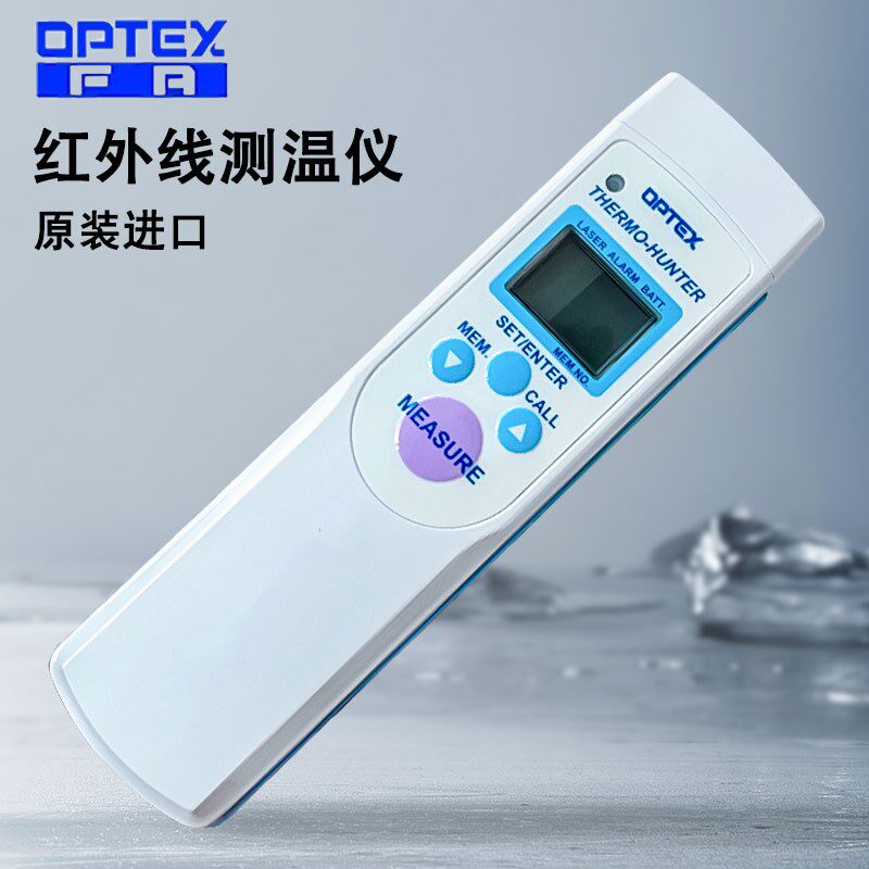 日本OPTEX红外线测温仪温度计非接触PT-5LD PT-3LF PT-S80J奥普士