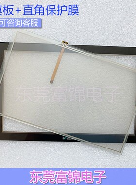 全新 LEVI102A LEVI102EL LEVI102E LEVI102L触摸屏 保护膜 液晶