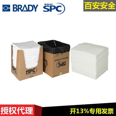 SPC重量级吸油垫吸油棉片OP100吸液垫OP150DND水上油渍吸附棉片