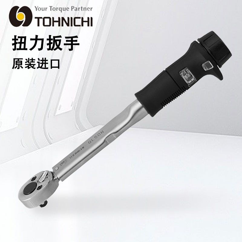 日本东日QL25N QL50N QL100N4 QL140N QL200N4扭力扳手刻度机械