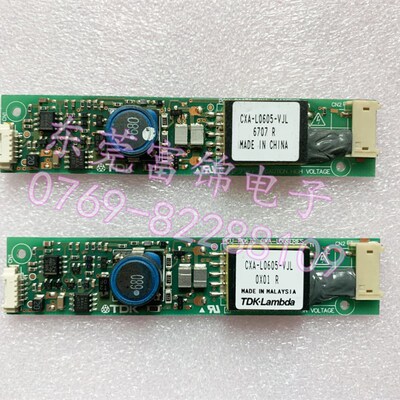 原装9成新PCU-P067C CXA-L0605-VJL CXA-L06SERIES数控系统高压条