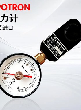 日本SPOTRON压力计测量仪焊接压力表测试仪SP-232N-241N-231N