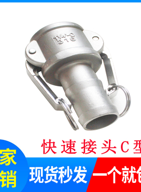 304不锈钢快速接头 卡套式宝塔油管接头C型母端液压油管直通接头