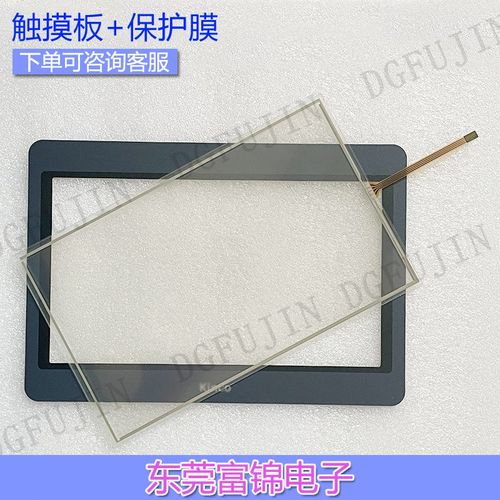 MT4532T MT4539T ET100 XP3101C-T 触摸板 保护膜 液晶屏