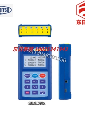 日本ANRITSU安立多通道温度记录仪 AM-8000E AM-8000K AM-8001E K