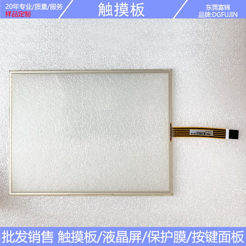 新代数控系统 HC10A-K HC10B-K 台湾新代 触摸屏 液晶屏图片
